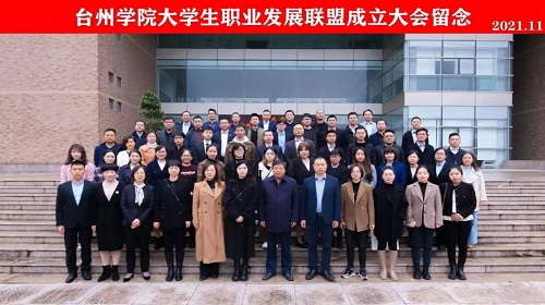 十年育树，百年育人——We are ready！