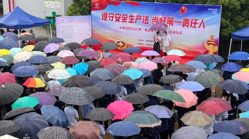 遵守安全生产法 当好第一责任人|长鹰尊龙凯时人生就是博启动安全生产月活动