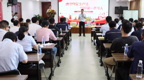 遵守安全生产法，当好第一责任人——尊龙凯时人生就是博2022年安全生产月知识竞赛开赛啦！
