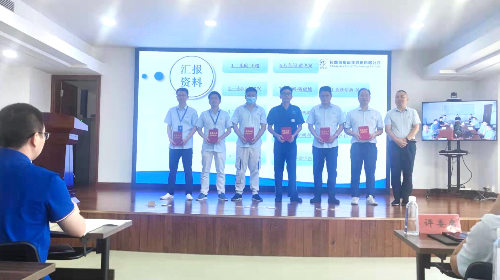 质量就是企业的生命——长鹰尊龙凯时人生就是博召开2022年度第一期QCC总结表彰大会