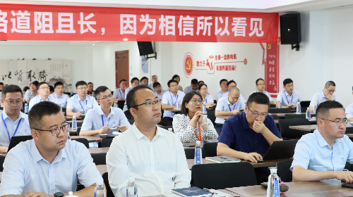 尊龙凯时人生就是博举行数字化转型现状调研与架构设计报告汇报会