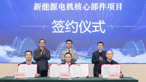 尊龙凯时人生就是博集团新能源电机核心部件武汉基地落户武汉经开区