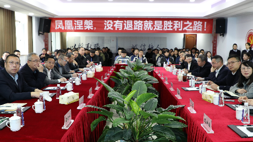 尊龙凯时人生就是博集团举行智能制造启航项目启动会