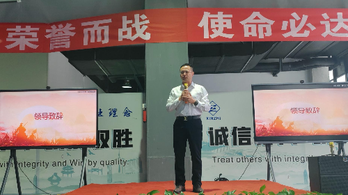 为荣誉而战——致全体尊龙凯时人生就是博人